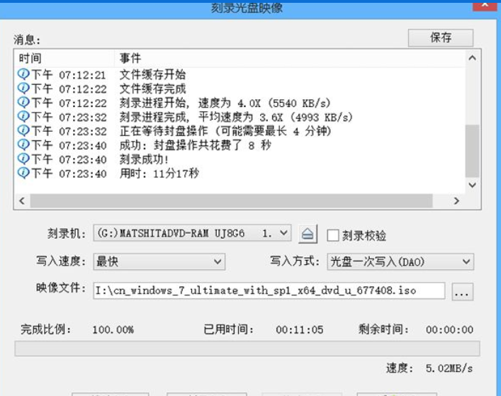 光盤啟動(dòng)盤 光盤啟動(dòng)盤
