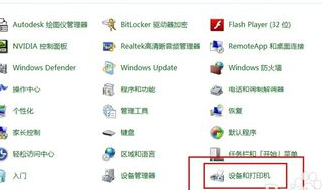 如何清洗打印機(jī)