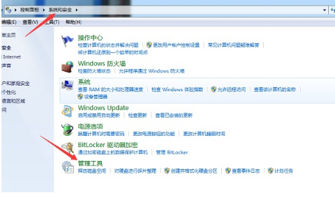 如何解決打印處理器不存在