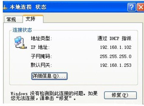 dhcp服務(wù)器詳解 dhcp服務(wù)器詳解
