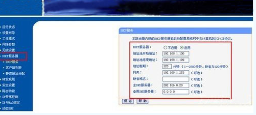 dhcp服務(wù)器是什么 dhcp服務(wù)器是什么