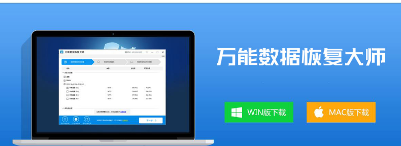 回收站恢復(fù) 回收站恢復(fù)