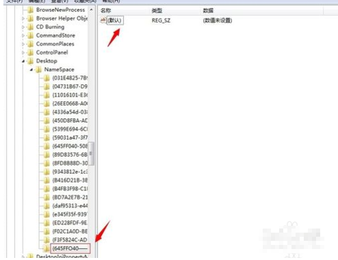回收站數(shù)據(jù) 回收站數(shù)據(jù)