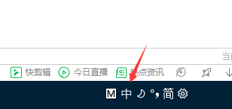 人民幣符號(hào)怎么打