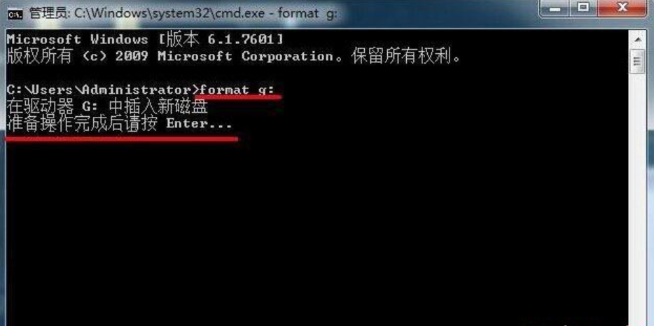 低格命令 低格命令