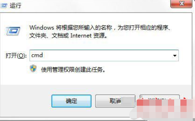 format命令 format命令