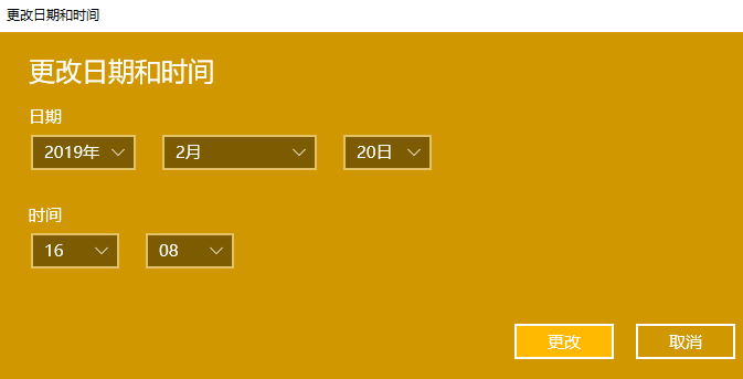 win10校正時間
