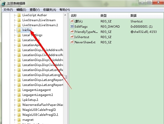快捷方式小箭頭