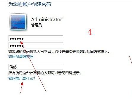 win7設(shè)置開機(jī)密碼 win7設(shè)置開機(jī)密碼
