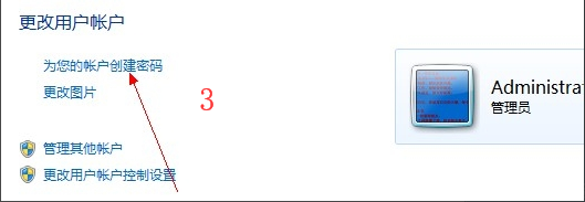 登錄密碼 登錄密碼