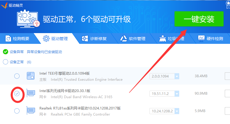 顯卡變成標準vga怎么辦