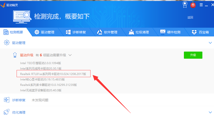 標準vga圖形適配器