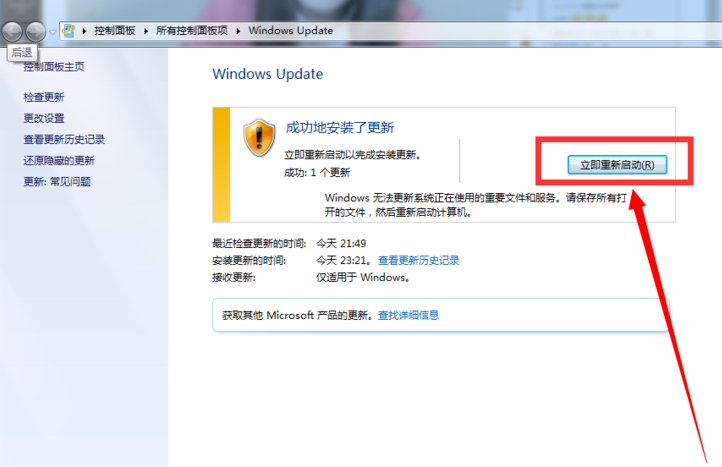 升級win10