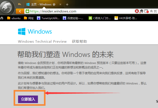 升級win10