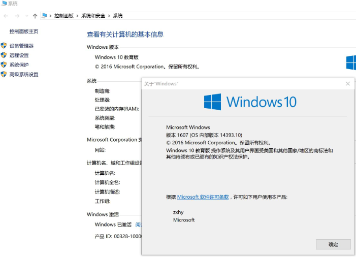 win10版本區(qū)別