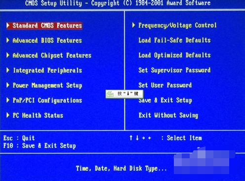 bios如何設(shè)置