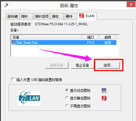 聯(lián)想筆記本