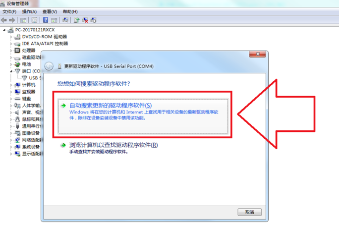 如何安裝驅(qū)動 如何安裝驅(qū)動