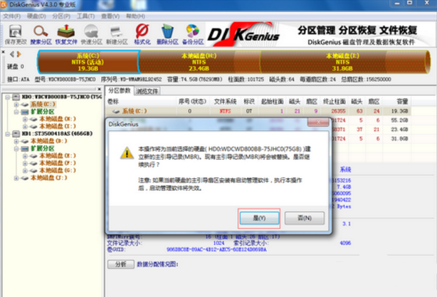 怎么解決電腦藍屏