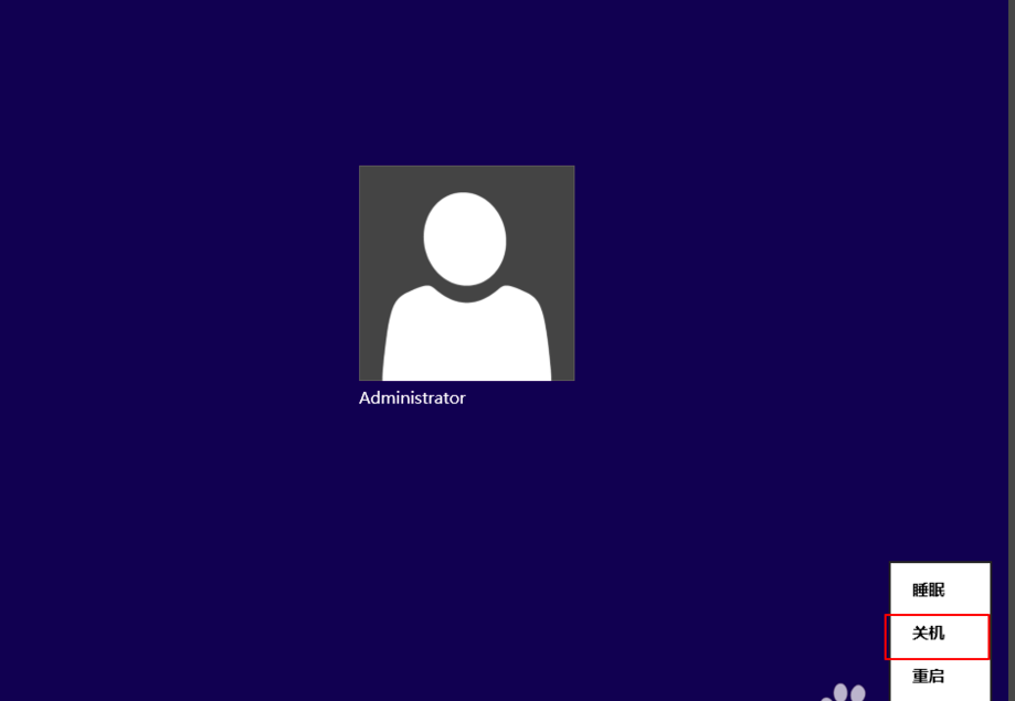 win8關(guān)機 win8關(guān)機