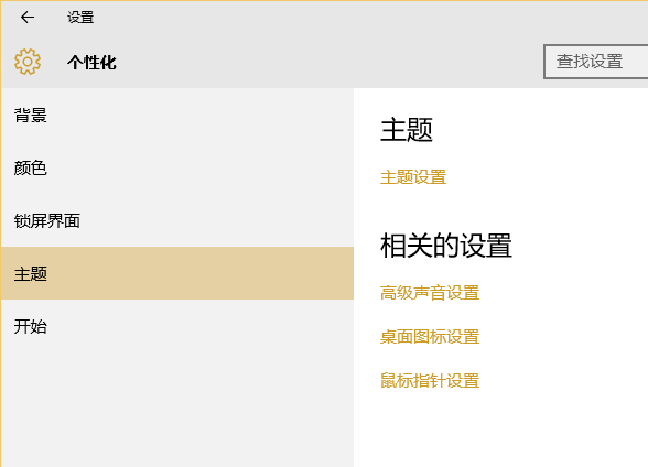 我的電腦不見了