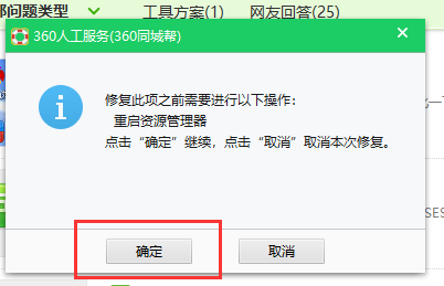 win10 去掉快捷箭頭 win10 去掉快捷箭頭