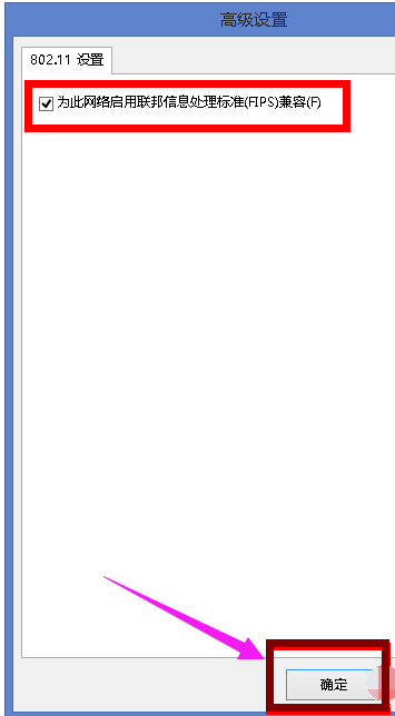 無線網(wǎng)絡(luò)