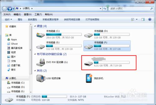 下載歌曲到u盤 下載歌曲到u盤