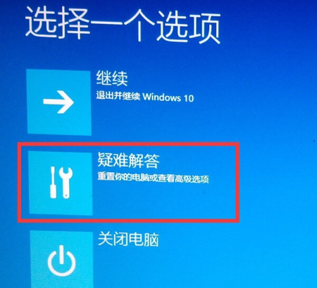 win10開機進入安全模式