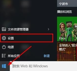 win10安全模式