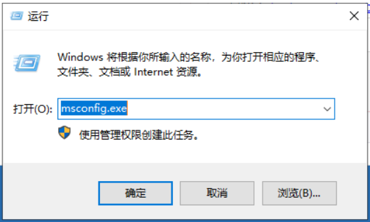安全模式如何進(jìn)入 安全模式如何進(jìn)入