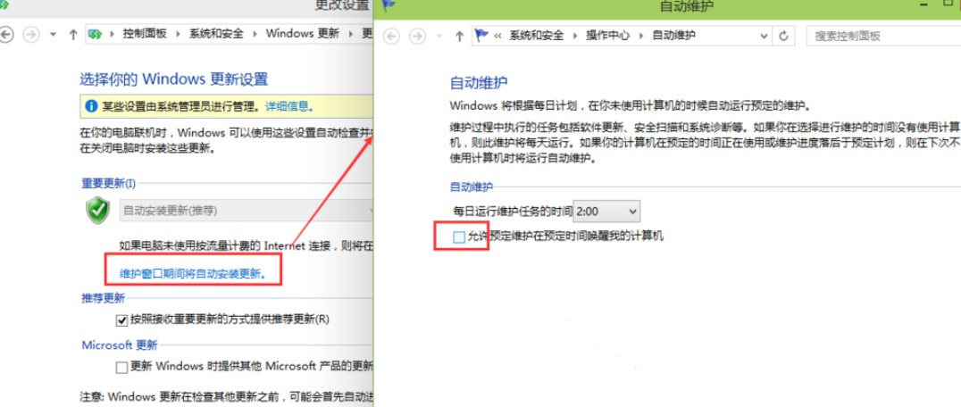 win10專業(yè)版禁止自動更新