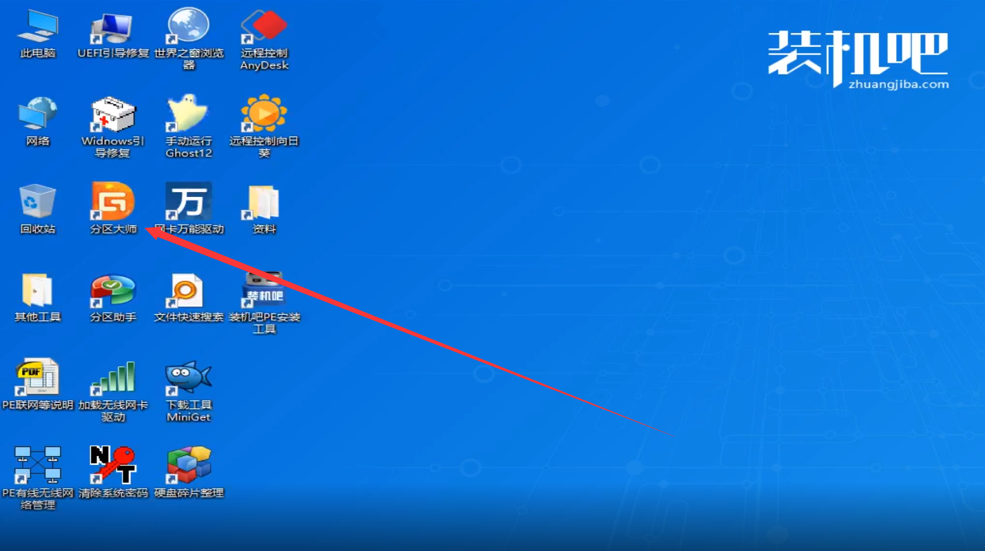 開機(jī)進(jìn)不了windows系統(tǒng) 開機(jī)進(jìn)不了windows系統(tǒng)
