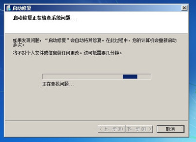 開機(jī)進(jìn)不了windows系統(tǒng) 開機(jī)進(jìn)不了windows系統(tǒng)