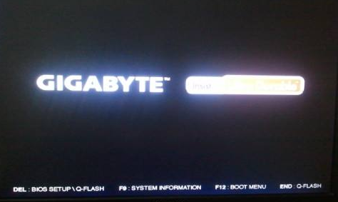 技嘉主板U盤啟動(dòng)