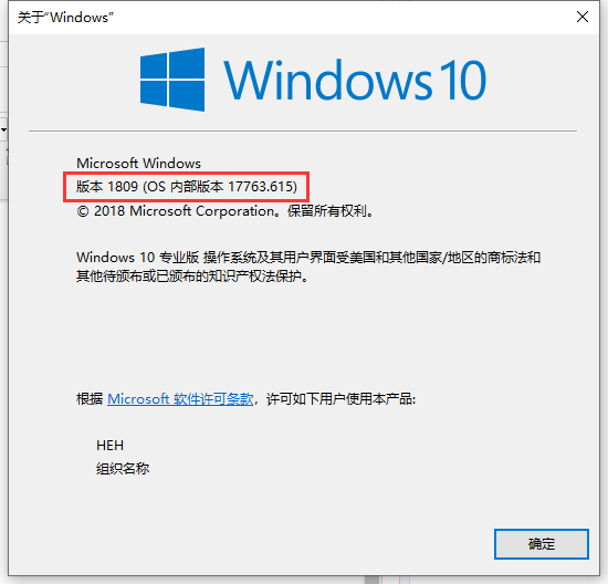 win10系統(tǒng)版本