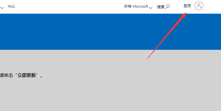 win10升級助手下載