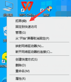 文件或目錄損壞且無法讀取怎么修復(fù)