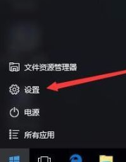windows10電腦怎么設置密碼鎖屏