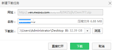 win7激活工具2022最新激活教程