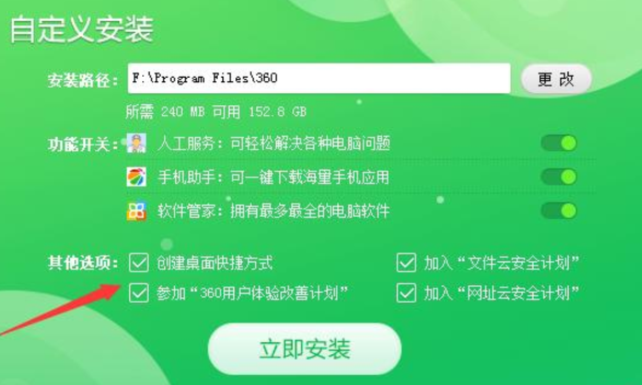 怎樣阻止電腦自動安裝軟件的方法