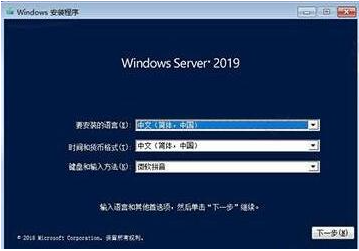 server2019密鑰的最新分享