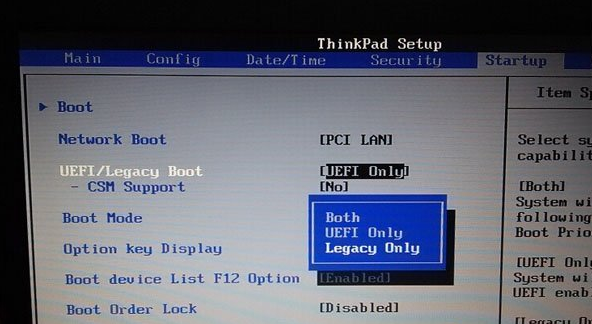 聯(lián)想筆記本bios設置u盤啟動項