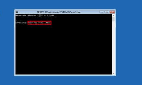 開機(jī)藍(lán)屏0xc0000034