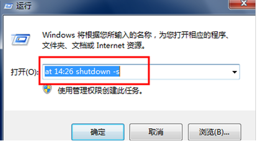 1504872923313271.png 自動關(guān)機