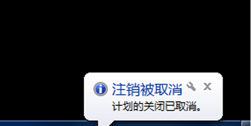 1504872906438493.png 自動關(guān)機