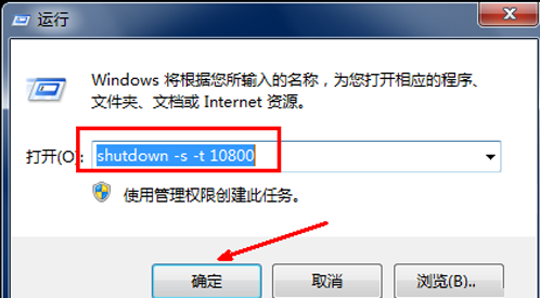1504872807983190.png 自動關(guān)機
