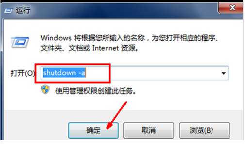 1504872888108440.png 自動關(guān)機