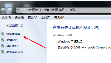 1504058101101985.png 系統(tǒng)失聲