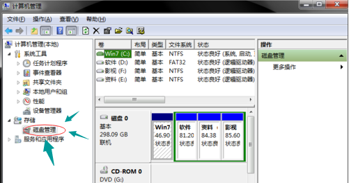 1504076682414396.png 電腦分區(qū)